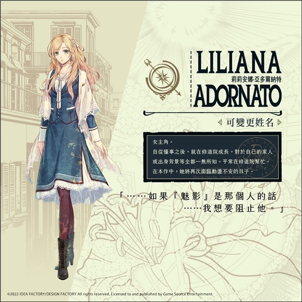 虔诚之花的晚钟1926中文版