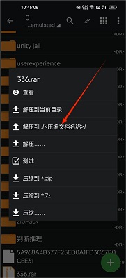 zarchiver蓝色正版