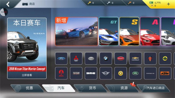 叛逆赛车内置菜单版