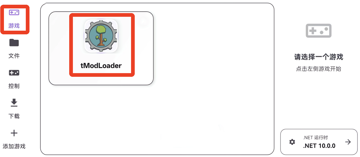 Rotating Art Launcher启动器