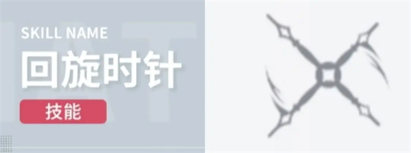 探索员「诗」养成攻略截图3