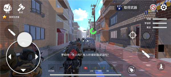 七日求生新世界