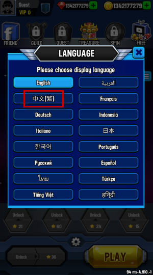 银河之战深空射手手机版