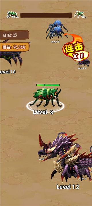 昆虫超进化小游戏