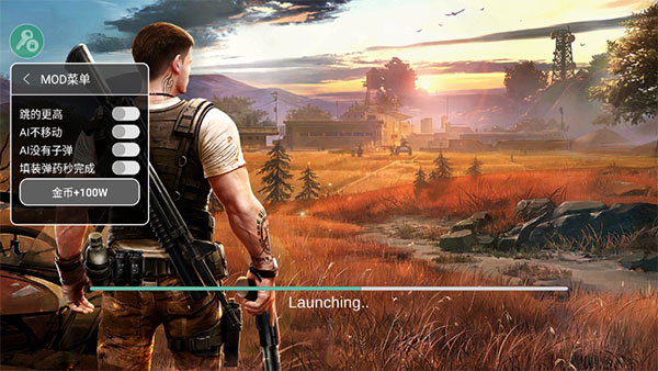 绝地求生单机版MOD菜单