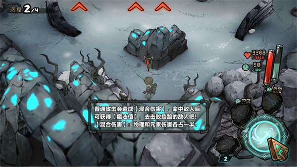 阿比斯少年冒险团国际服