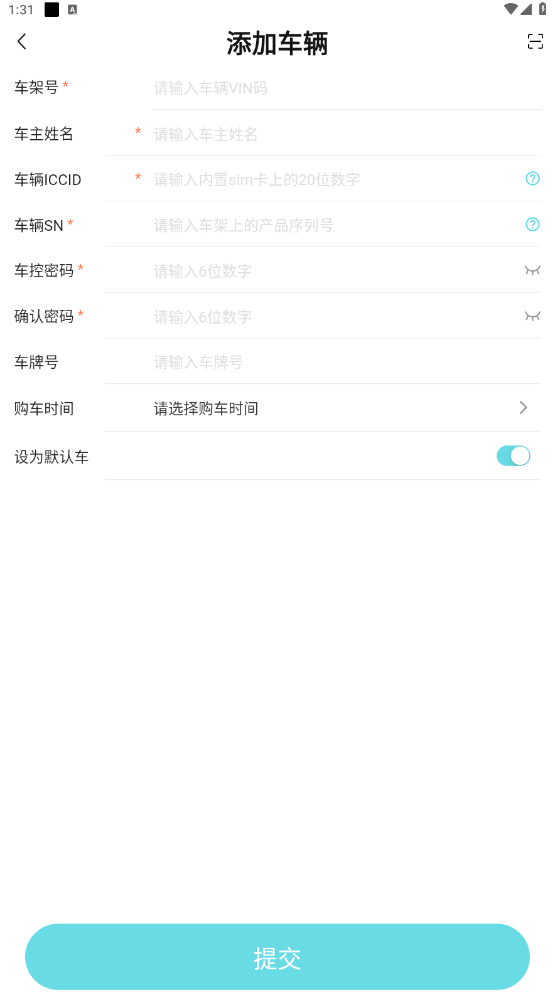 使用方法截图3