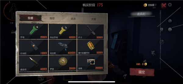 超自然行动组云玩版