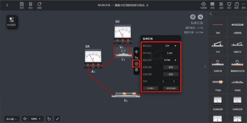 NB实验室手机版