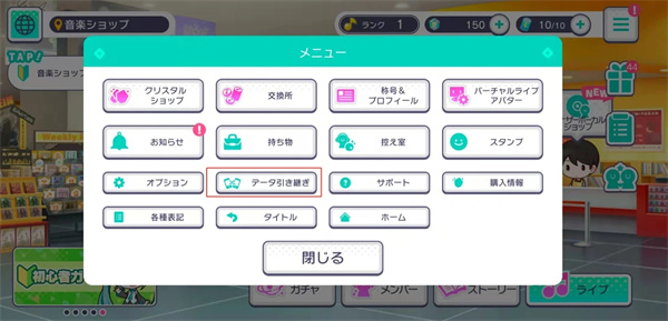 引继码怎么用截图1