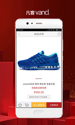 凡客网上商城