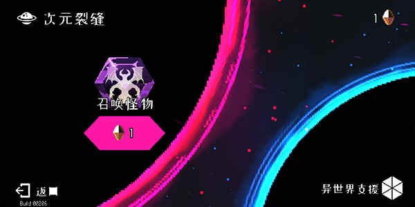 DungeonSquad汉化版