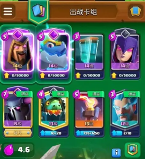 部落冲突皇室战争微信小游戏