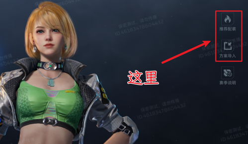 逆战未来老兵集结