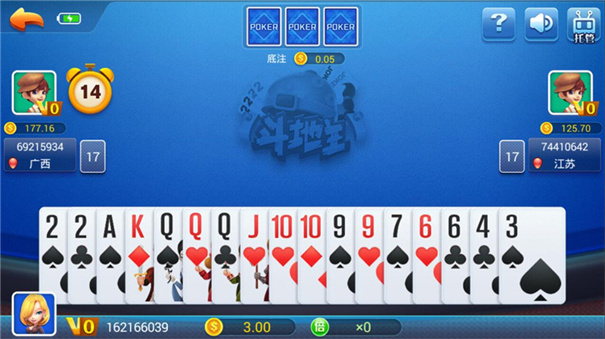 蓝洞4.3.1老版本