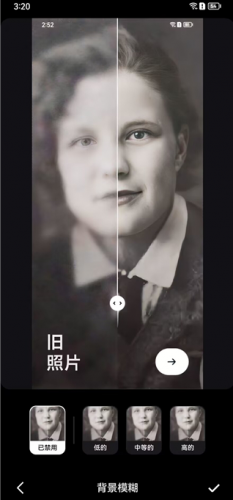 remini照片修复中文版