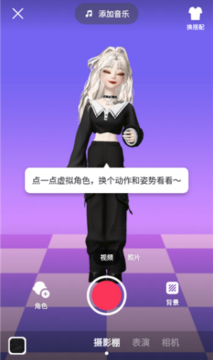崽崽ZEPETO