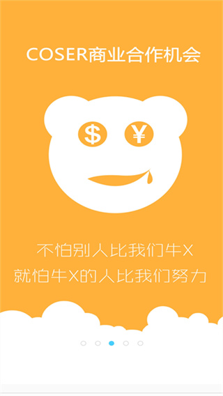 次元岛下载安装