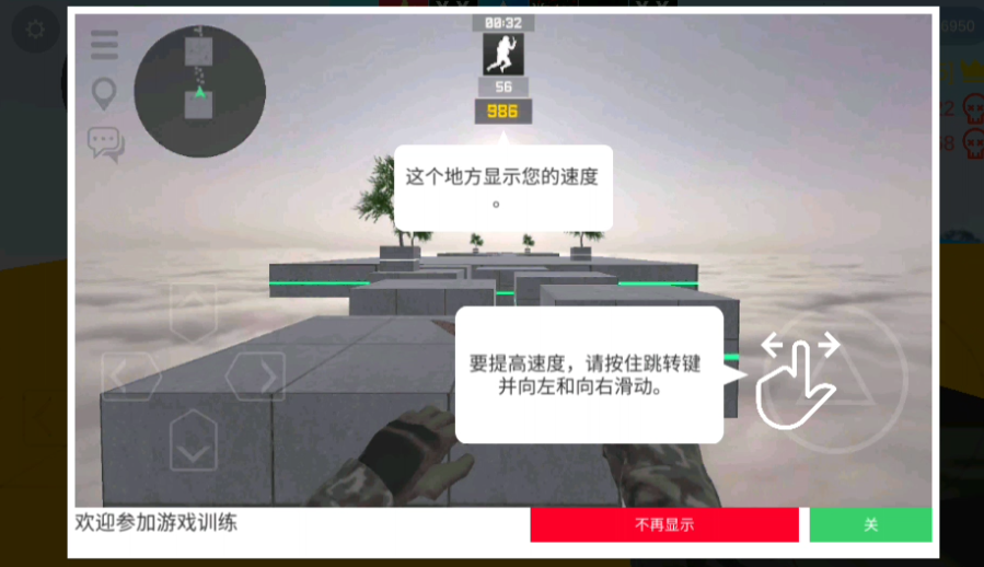 怎么玩截图3