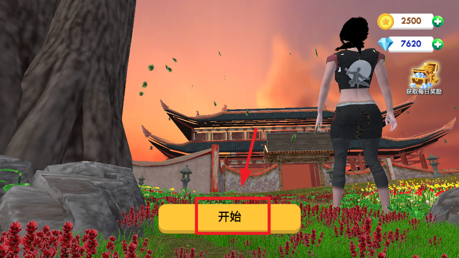 格斗学校模拟器单机版