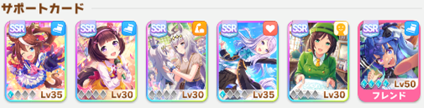 赛马娘日服官方正版