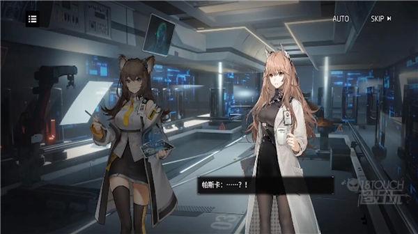 少女前线云图计划b服剧情对话