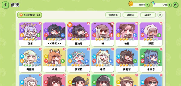 嘟嘟脸恶作剧官服