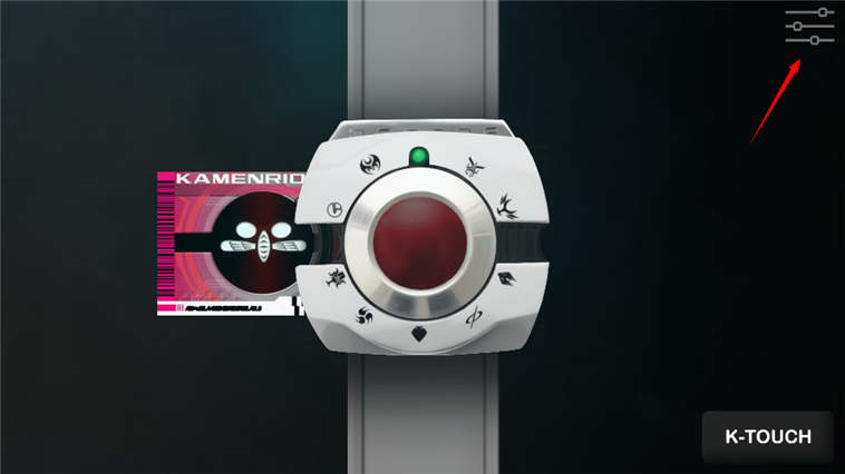 假面骑士帝骑模拟器