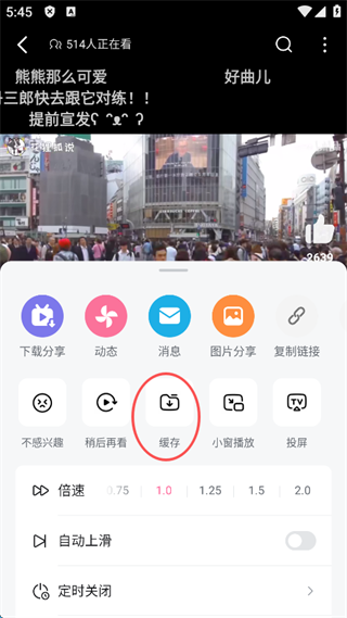 嗶哩嗶哩藍(lán)色概念版