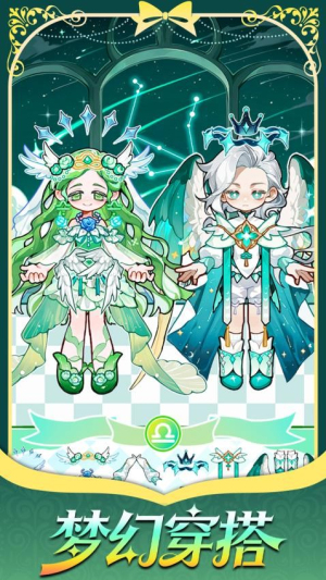 精灵花园物语官方手机版