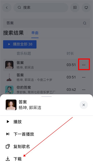 myfreemp3在线音乐