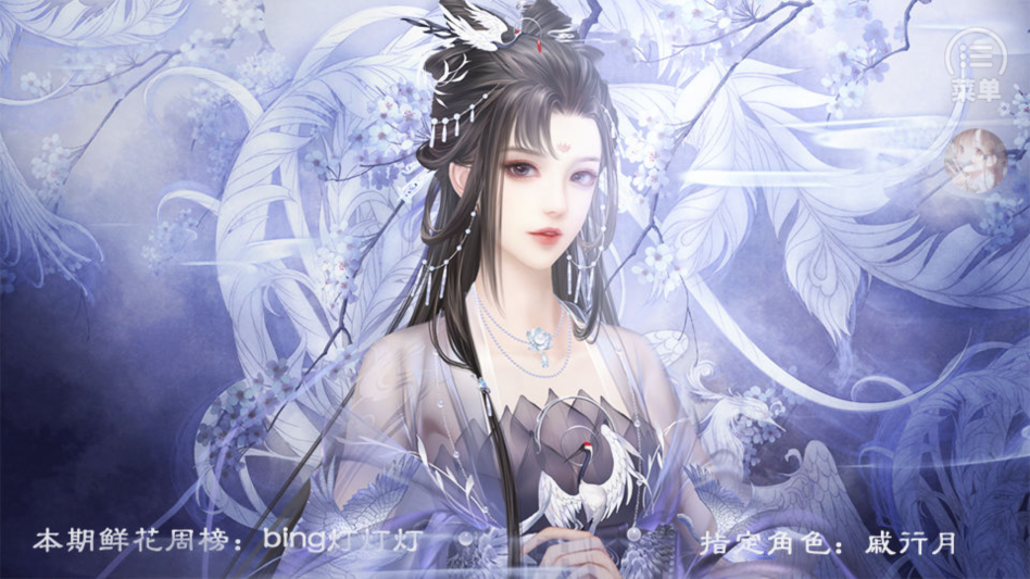 月行千山完结版