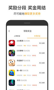 123小游戏盒子2022