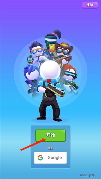 火柴人特工行动MOD菜单版