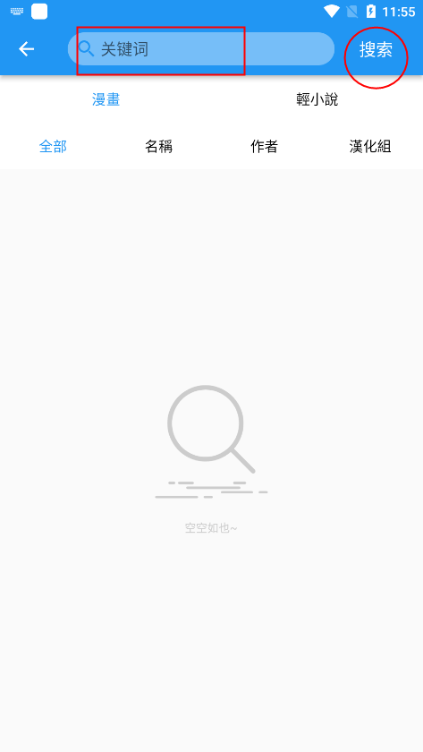 拷贝漫画copymanager.ory