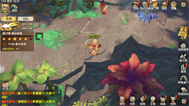 疯狂原始人2手游