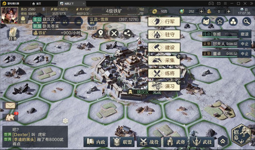 三国演义吞噬无界