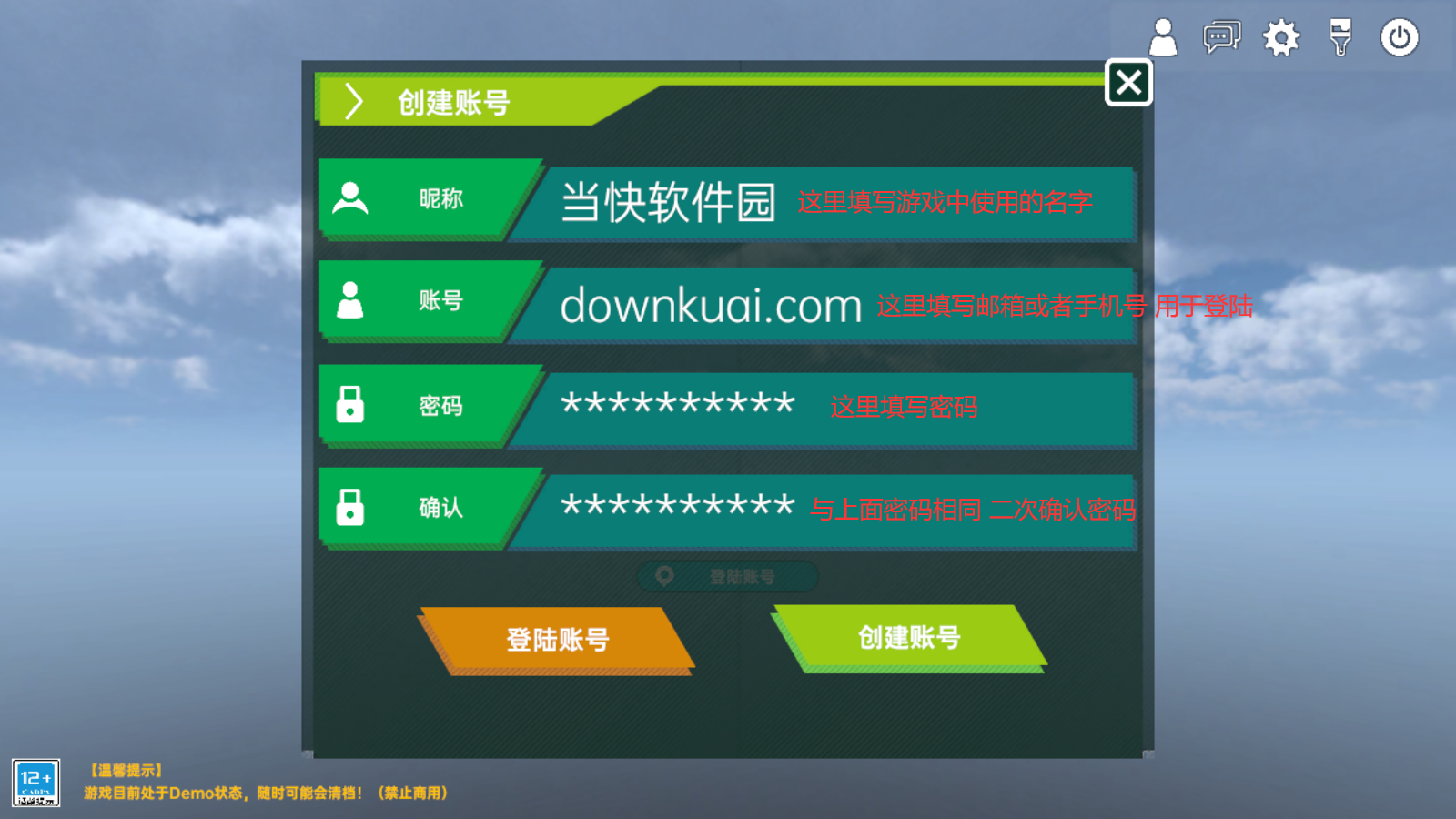 侏罗纪岛屿生存