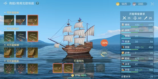 新手攻略配图11