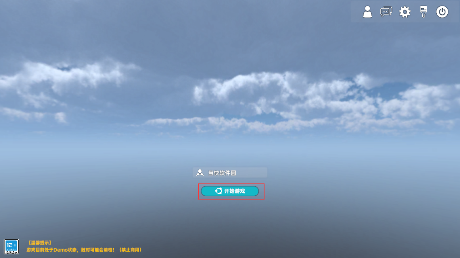 侏罗纪岛屿生存