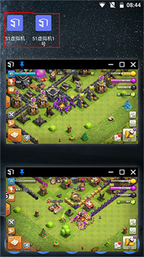 51虚拟机官网版