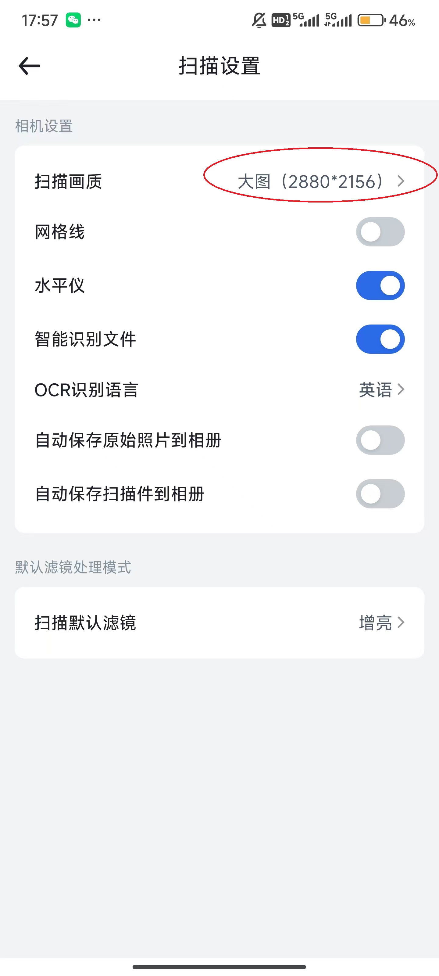 转转大师图片格式转换器