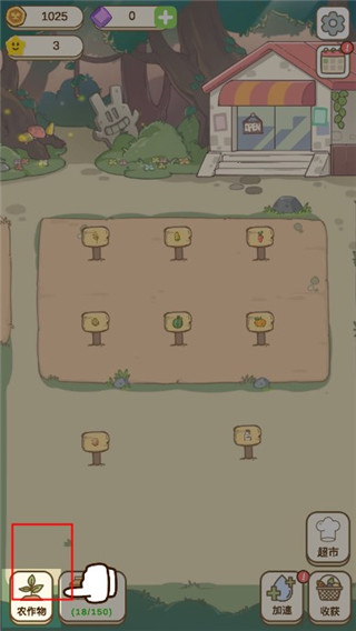 麦格的农场小镇完整版