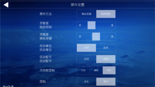 aeroflyfs全飞机版