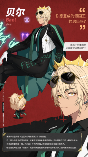 地狱有什么不好国际服