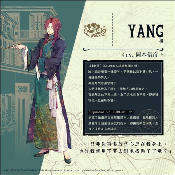 虔诚之花的晚钟1926中文版