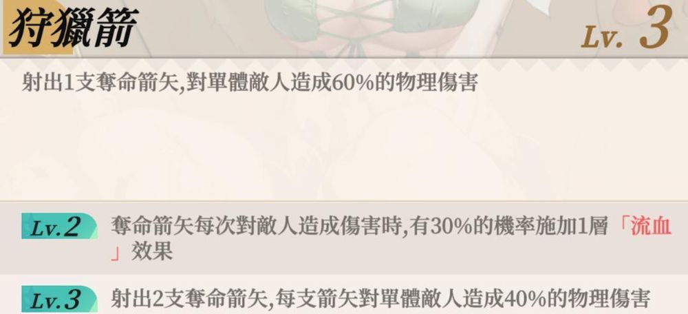 盗梦英雄2幻野国际服