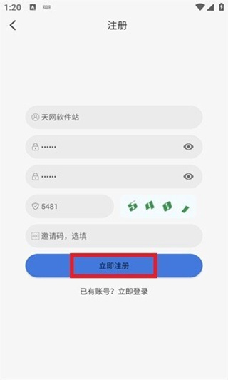 3号动漫app
