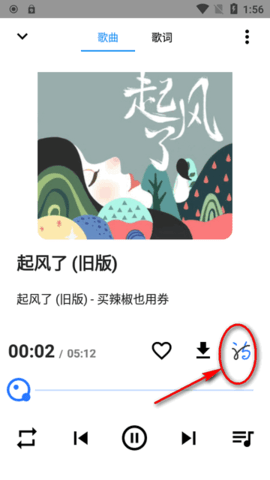 觅音音乐app