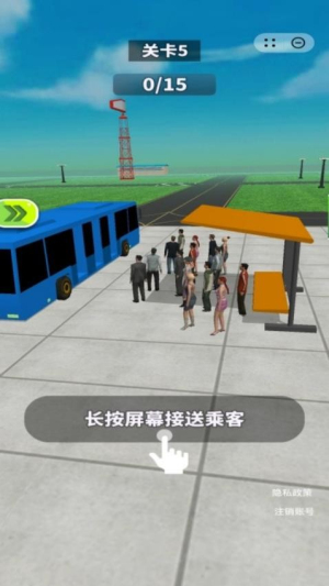 我有一座飞机场官方免费